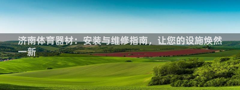 极悦平台是正规平台吗安全吗是真的吗