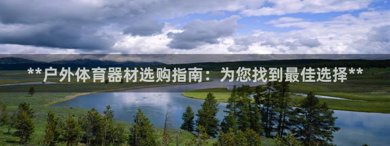 极悦娱乐官网下载app