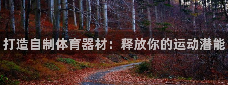 极悦平台网址皮皮虾