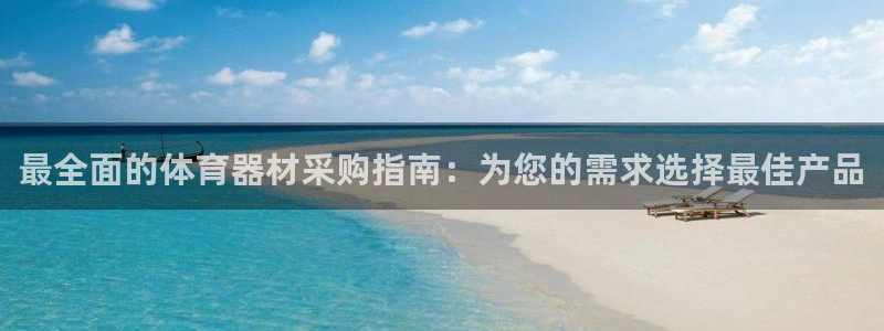 极悦平台注册用户名格式不正确