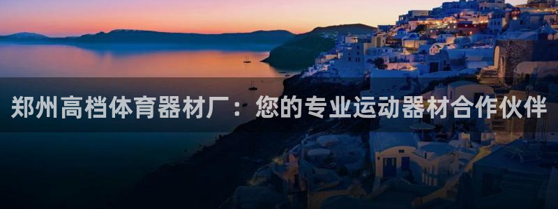 极悦平台注册登录