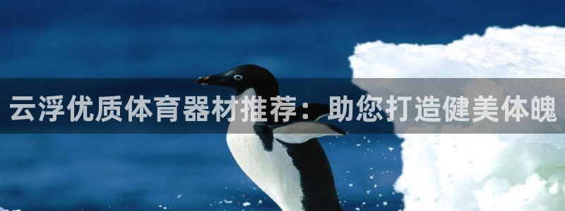 极悦娱乐创始人背景故事介绍