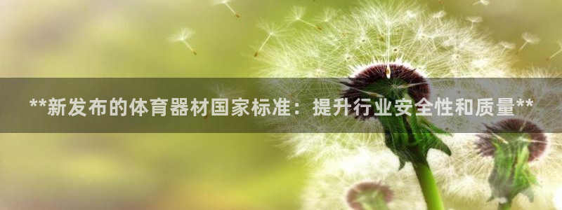 极悦平台股东有哪些