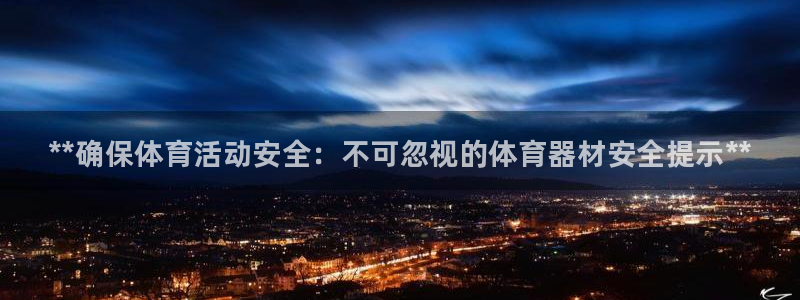 极悦娱乐下载官网安装